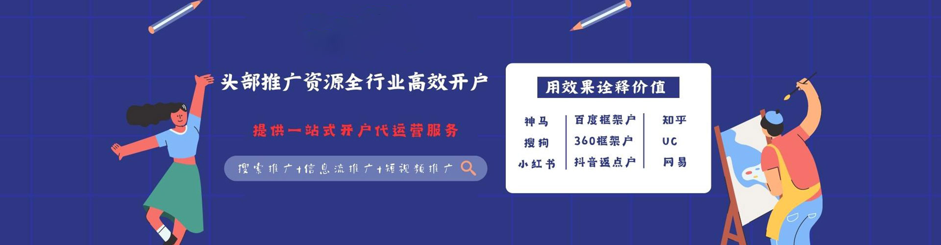 博兴谷歌sem